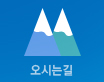 시공사례