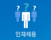 시공사례