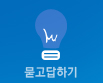 시공사례