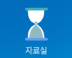 시공사례